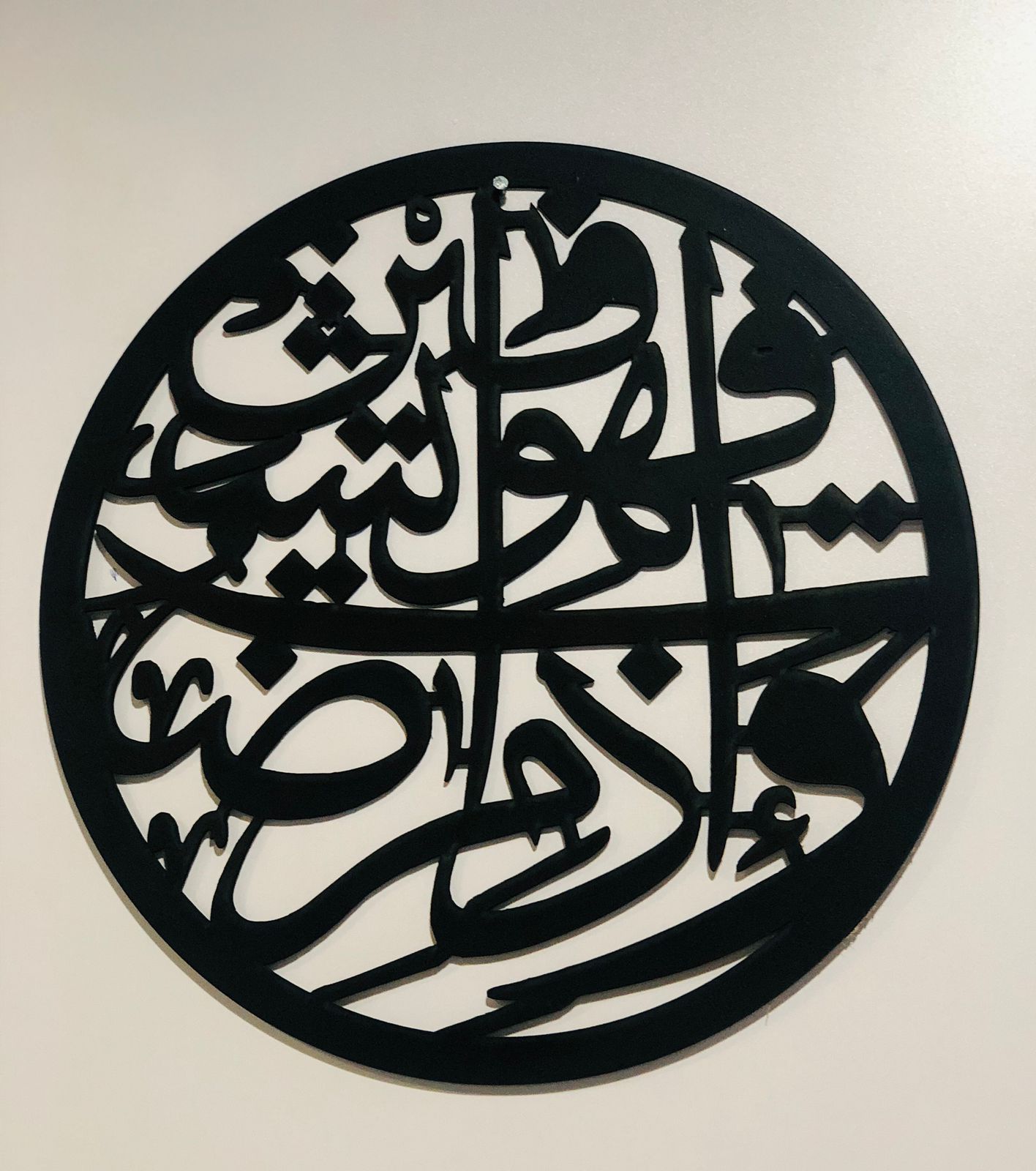 Wooden Frame For Decoration
