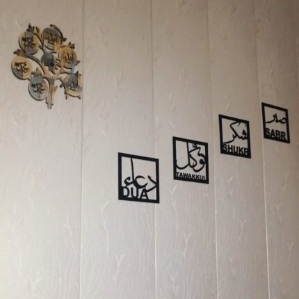 Sabar, Shukar, Dua, Tawakkul Islamic calligraphy Wall decorations Acrylic mirror+wooden material (random color )