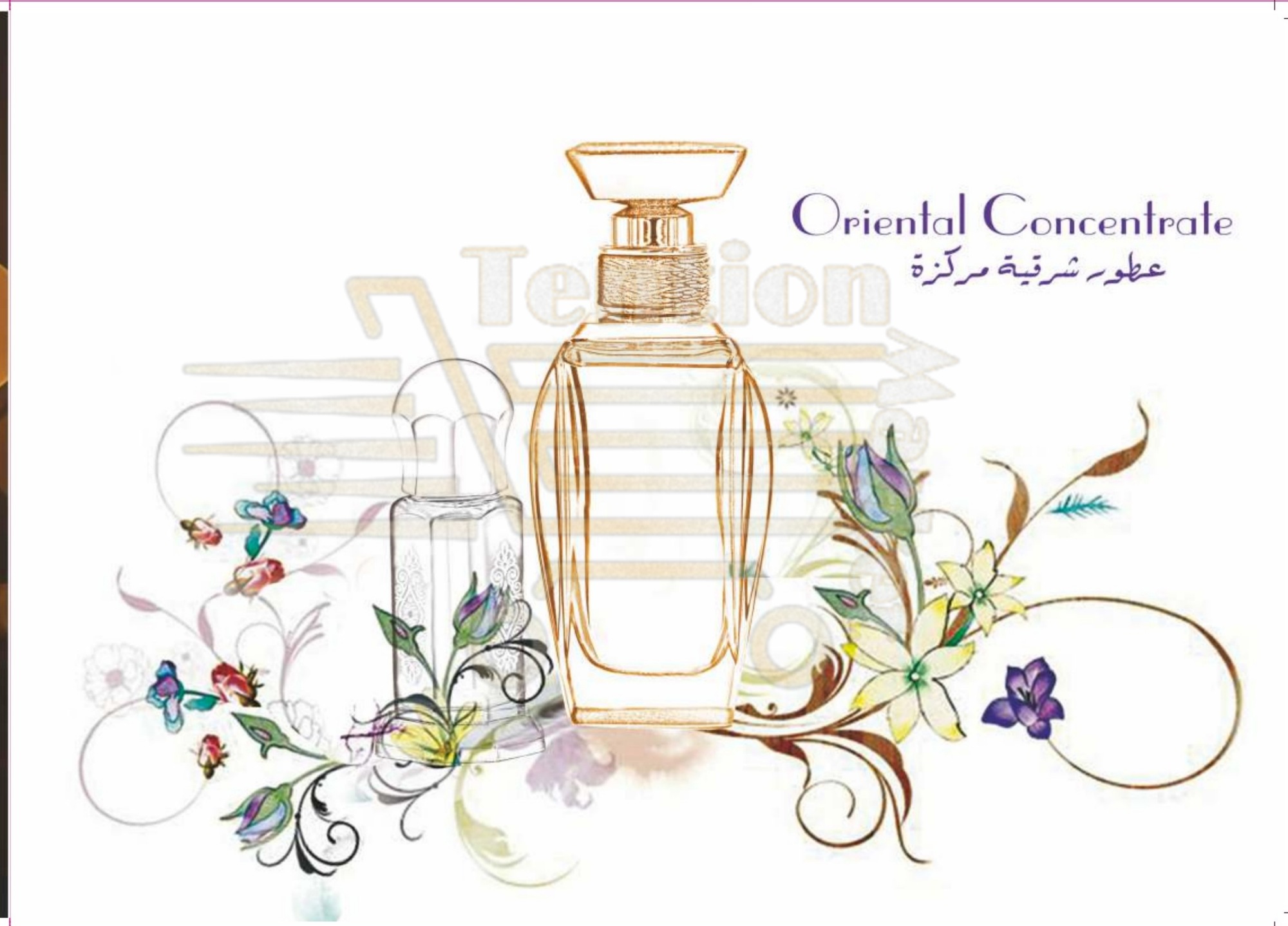 Bakhoor White Oud 70 Gms