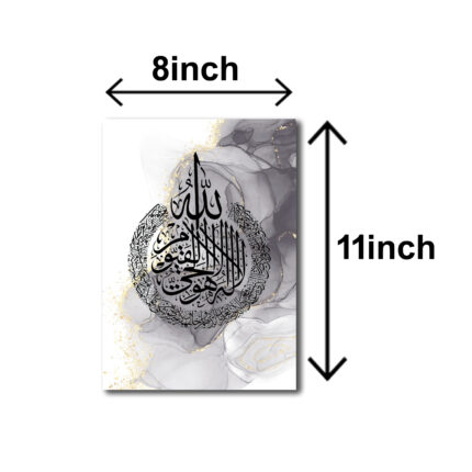 Pack of 3 islamic calligraphy wall art sticky wooden frames for home decore / sticky phototiles