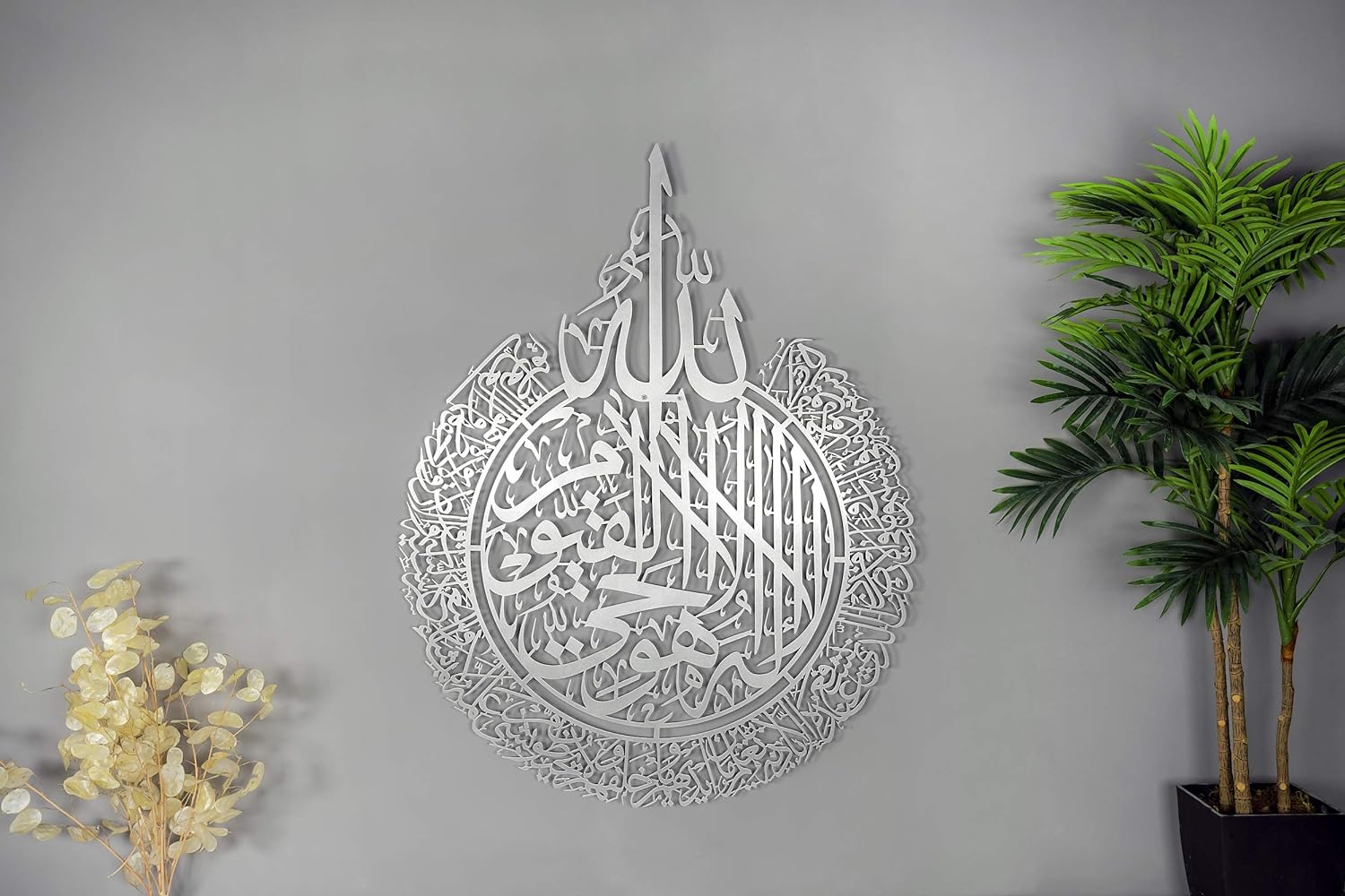 Ayatal Kursi Wall Decor, Wooden Wall Hanging Islamic Calligraphy Calligraphy Wall Hanging Golden & silver color