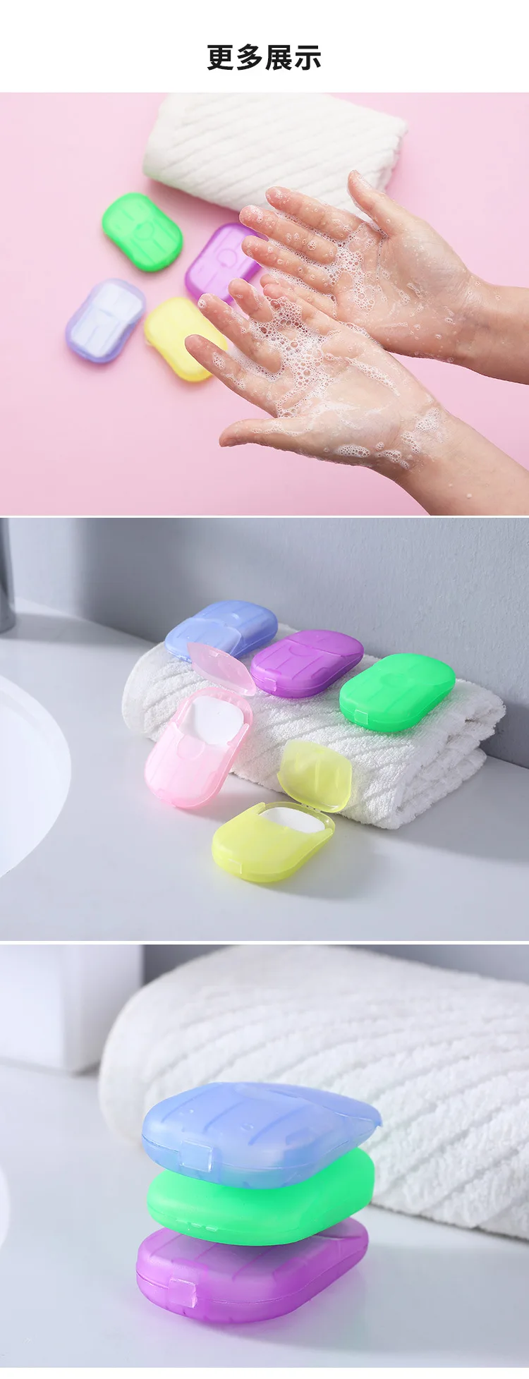 Travel Soap Outdoor Portable Mini Paper Soap Paper Washing Hand Bath (Random Color) - Image 1