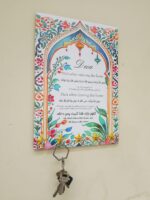 Key Holder wall frame with five 5 hooks for key holding,Home entering and leaving dua. home decor, islamic art, - Image 4