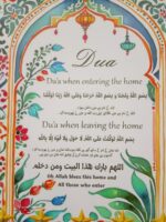 Key Holder wall frame with five 5 hooks for key holding,Home entering and leaving dua. home decor, islamic art, - Image 3