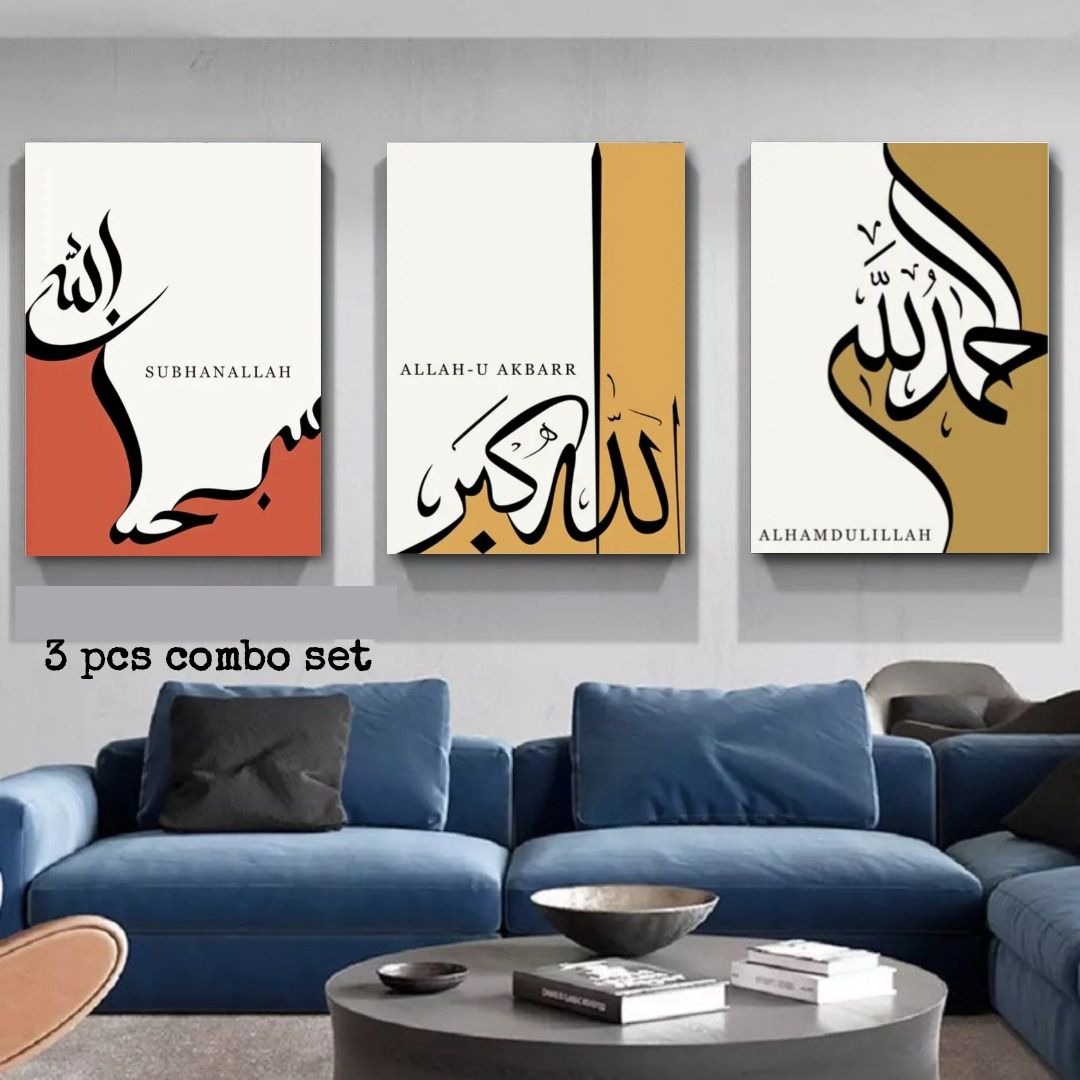 095a3f9430f0f7e00b47b5825465f5df.jpeg 3 Piece Canvas Wall Art Set Modern Arabic Calligraphy SubhanAllah Allahu Akbar Alhamdulillah | Size 8x11 | Double Tape Include - Image 1