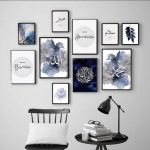 Islamic Calligraphy White And Blue 10 Piece Photo Tiles Set Wooden MDF Frames With Double Tape